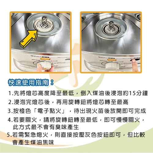 【CORONA】煤油暖爐電暖器-租煤油暖爐 (8)-aH4wg.jpg